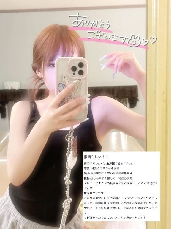 【お礼写メ日記】金津1&#128171;&#128171;