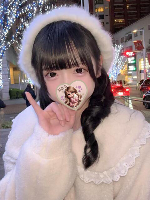 おれい&#9825;