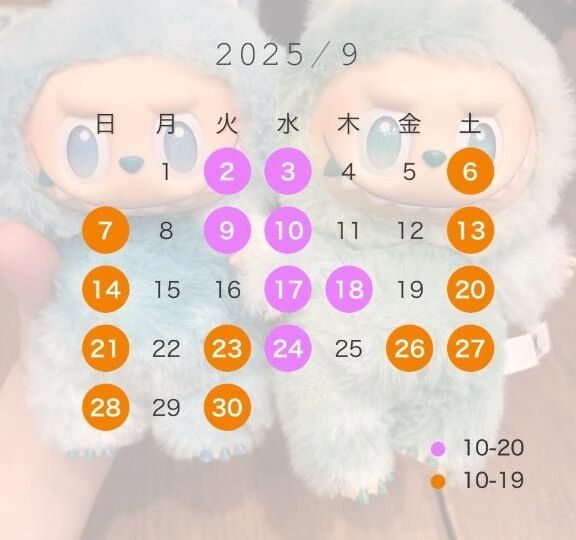 &#127845;受付終了&#1627; &#8276;.  &#811; .&#8276;&#1627; &#1613;