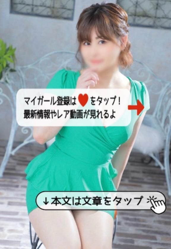 &#9825;初めましての&#9825;&#9825;♀&#9825;&#9825;&#9825;&#9825;