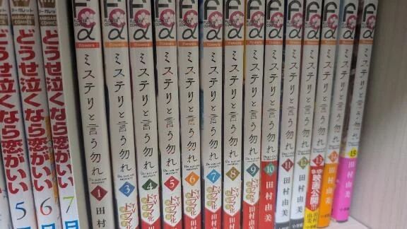 ヤフオクで買ってしまったぁ&#128518;&#10084;&#65039;