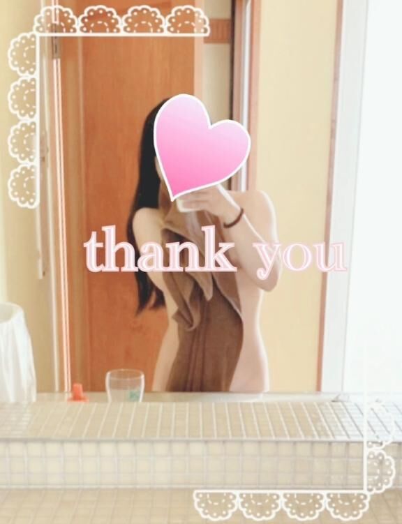 ありがとうございます