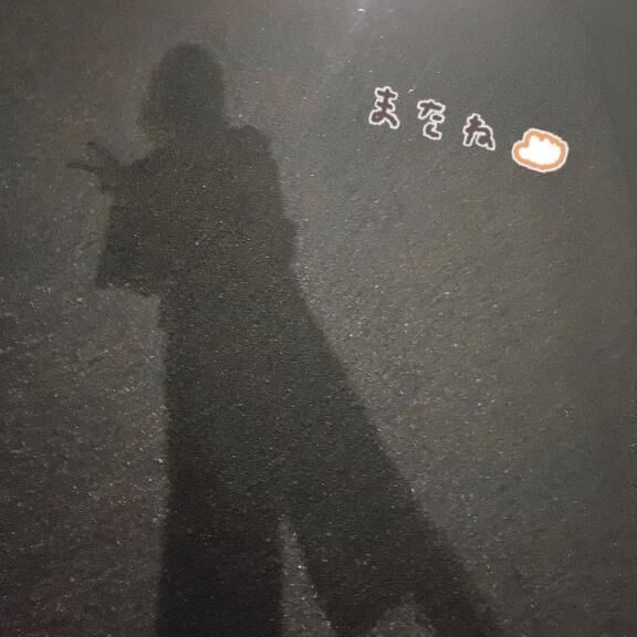 セプテンバーさん