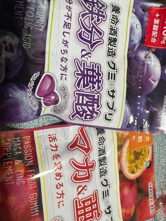そろそろお休み