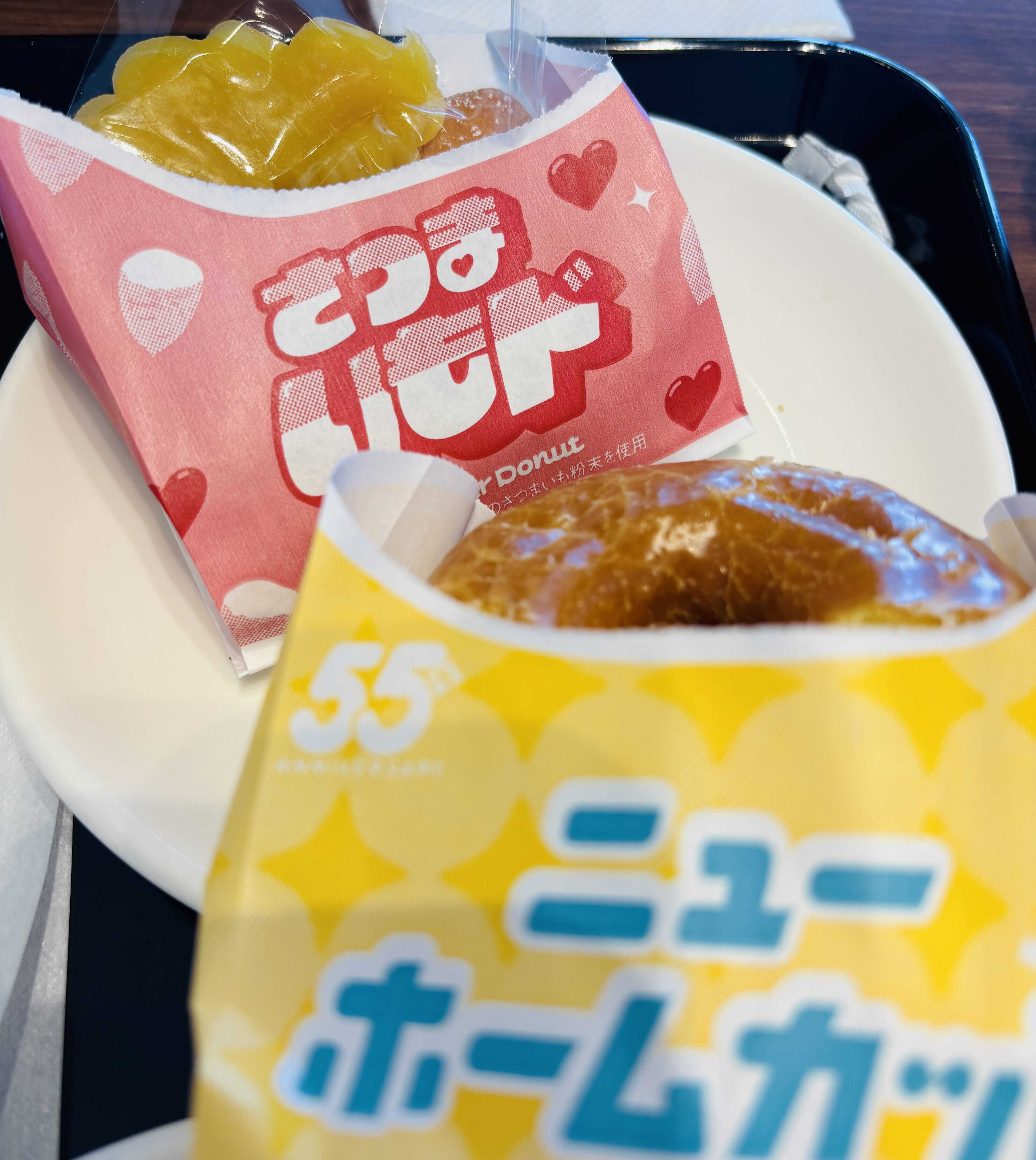 お礼&#9993;&#65039;