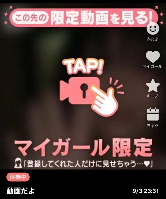 動画載せました