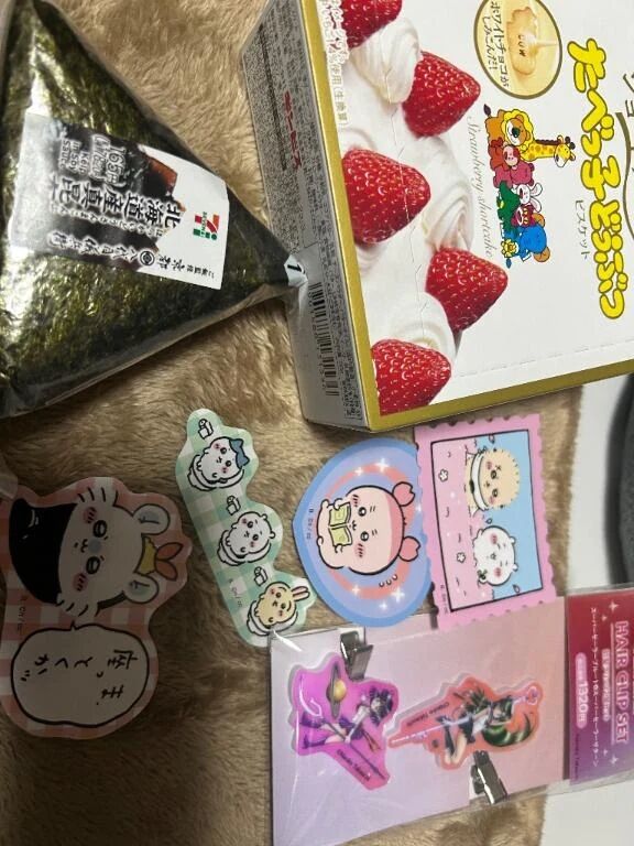 きゃわっ！