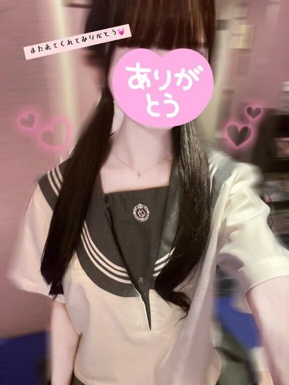 きょうのお礼&#128150;