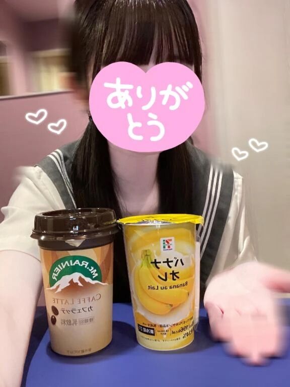 きょうのお礼&#128150;