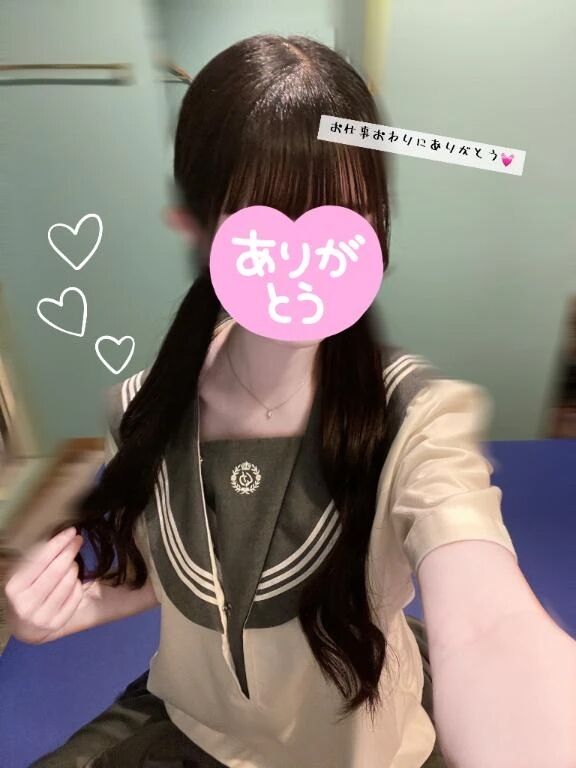 きょうのお礼&#128150;