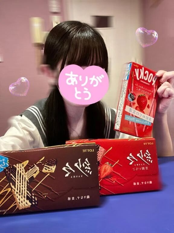 きょうのお礼&#128150;