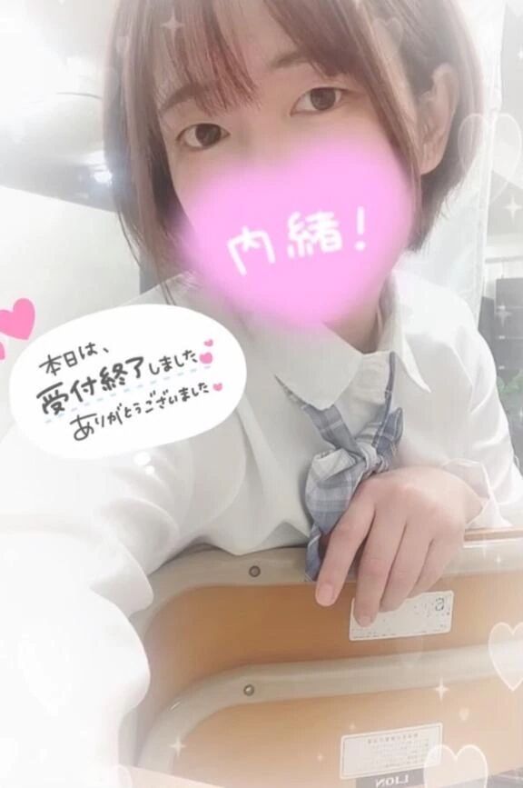 退勤済