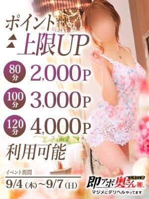 おはようございます