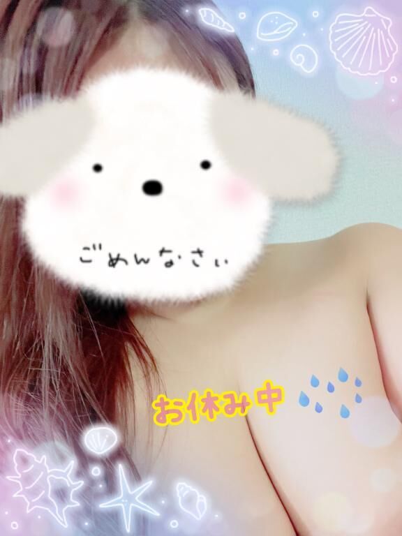 お休み中&#128166;