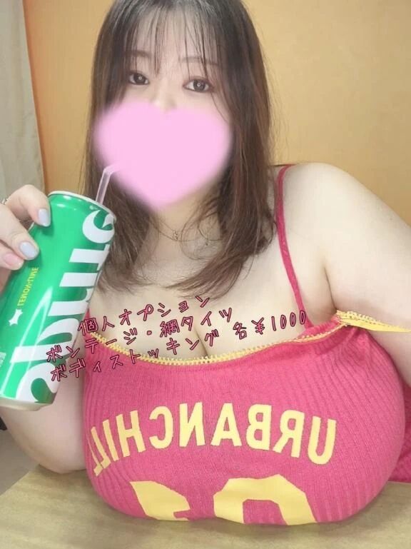 予定