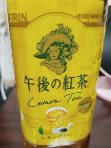 I様へ♪楽しかったです