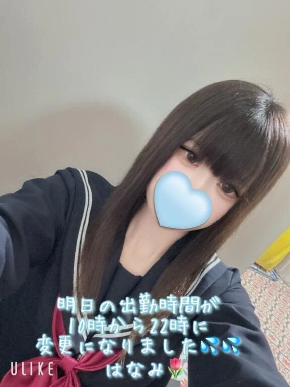 出勤時間変更のお知らせ&#128226;