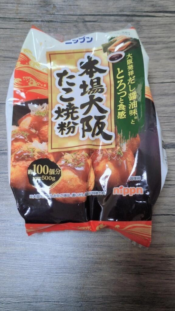 蒸し暑い&#128167;