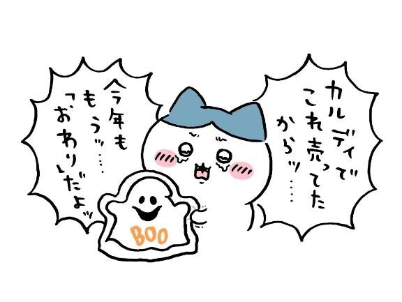 ことりん日記