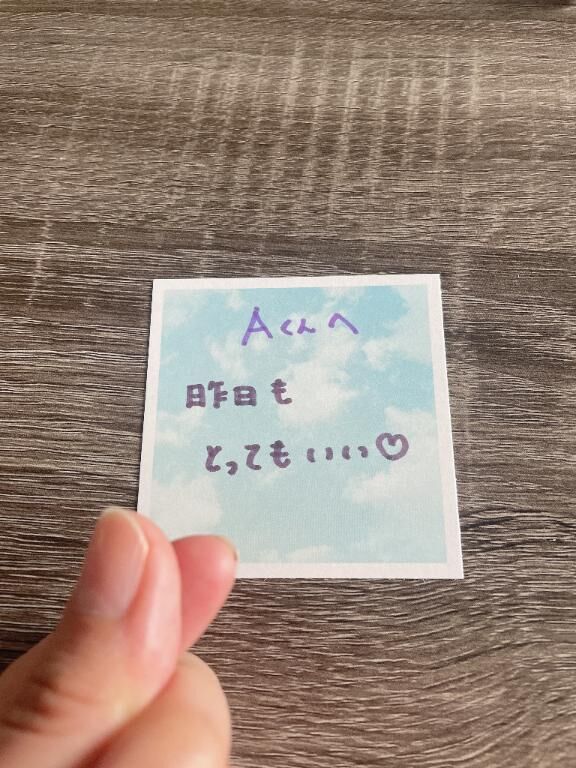 3日仲良しAくんへ