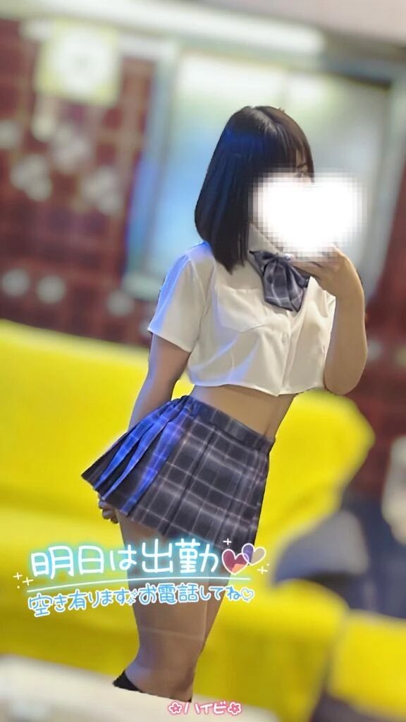 &#127802; 名称&#8234;&#8234;&#10084;&#65038;&#8236; &#127802;