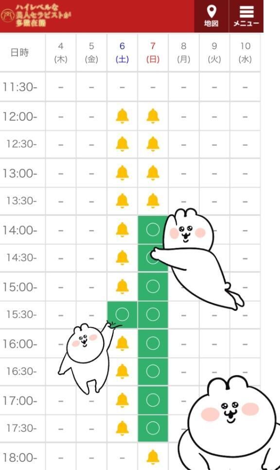 &#9888;&#65039;キャンセル枠&#9888;&#65039;