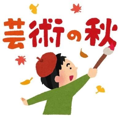 こんにちは