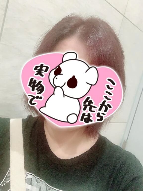 イメチェン