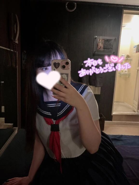 お礼日記&#128140;&#9825;