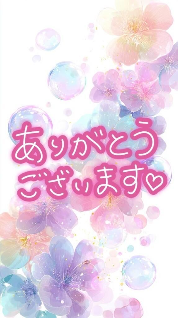 退勤します&#9825;