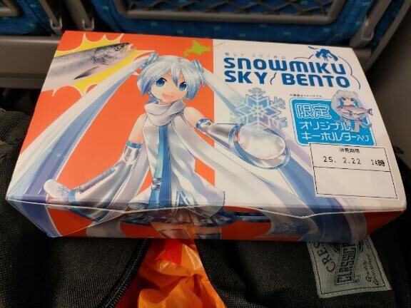 プレイ内容を一部封印するけど