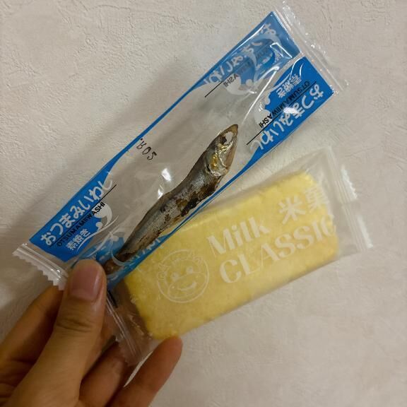 甘いのとしょっぱいの