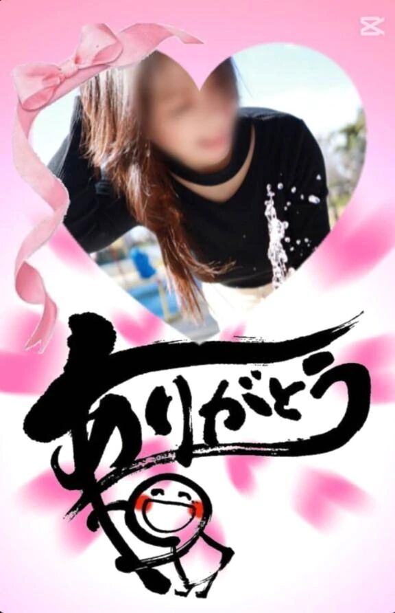 お礼　R　様　(*^^*)