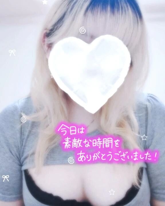 70分&#65038;&#129782;&#127995;&#128151;ありがとうございます&#129401;&#128158;