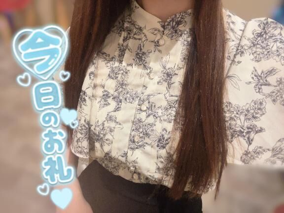 &#9825;5日 お礼