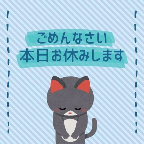 9/5(金)&#127744;お知らせ