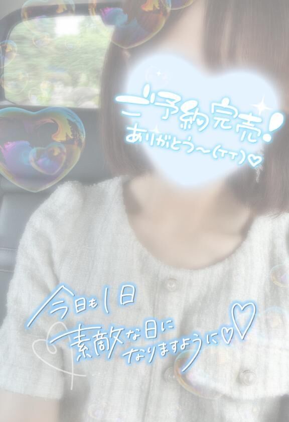 &lrm;&#129293;本日も…&lrm;&#129293;