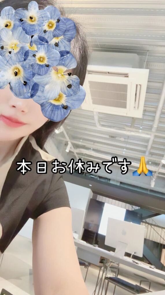 本日お休みです&#128076;