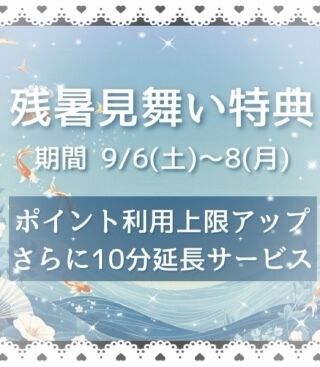 明日から3日間&#128518;