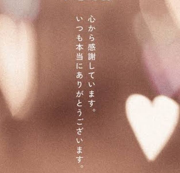 おはようございます