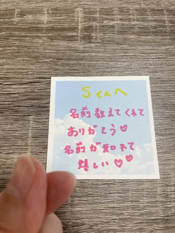 4日仲良しRくんへ