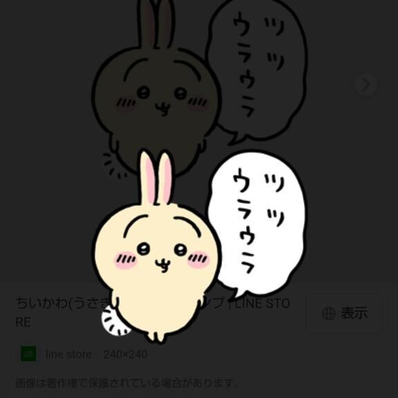 到着です