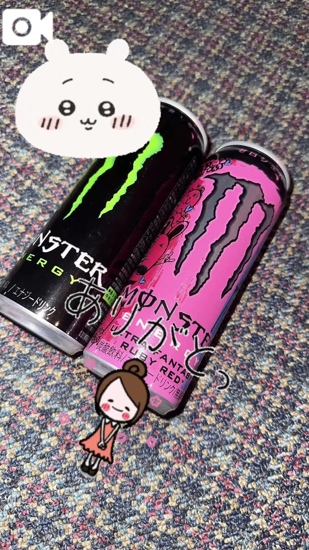 朝一番120分ありがと！