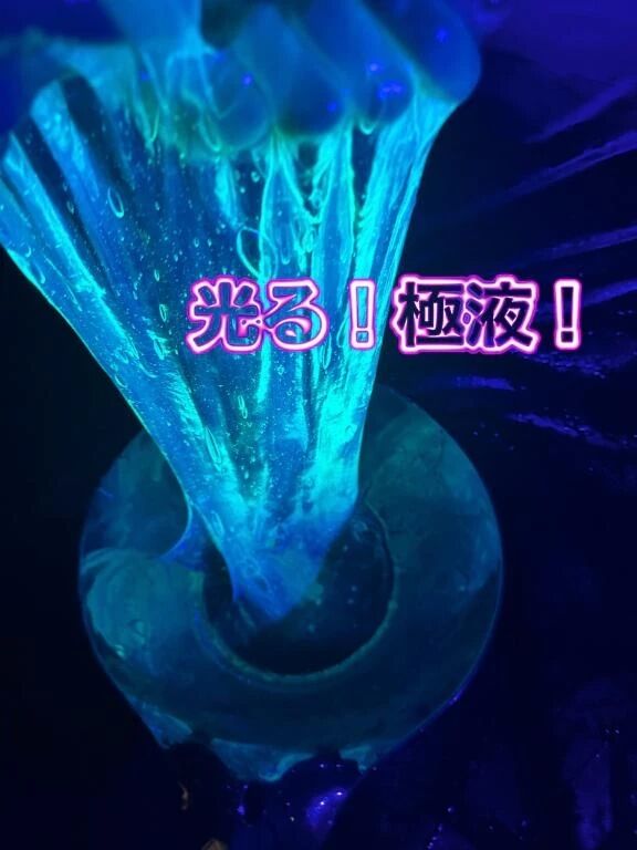 期間限定で光らせ中&#10024;&#10024;