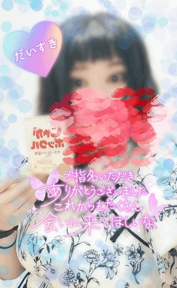 ありがとうございました❣️
