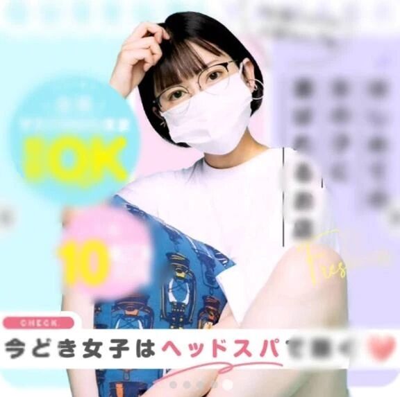 沼っちゃう&#10024;&#128151;
