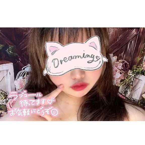 いるよ！