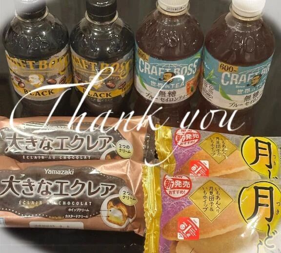 9月4日(木)20時事前ご予約&#129655;&#3968;&#3954;お礼