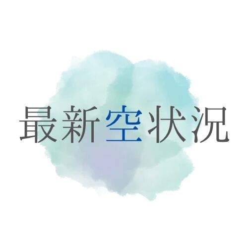 最新&#127539;状況