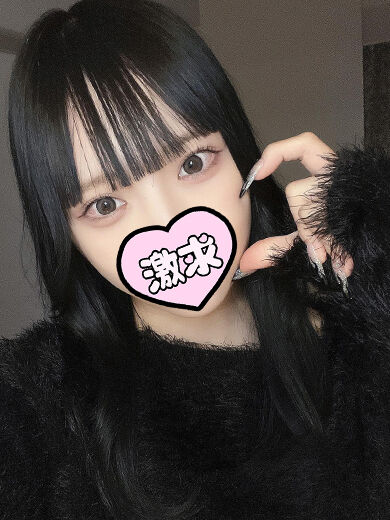 チョコミント味って